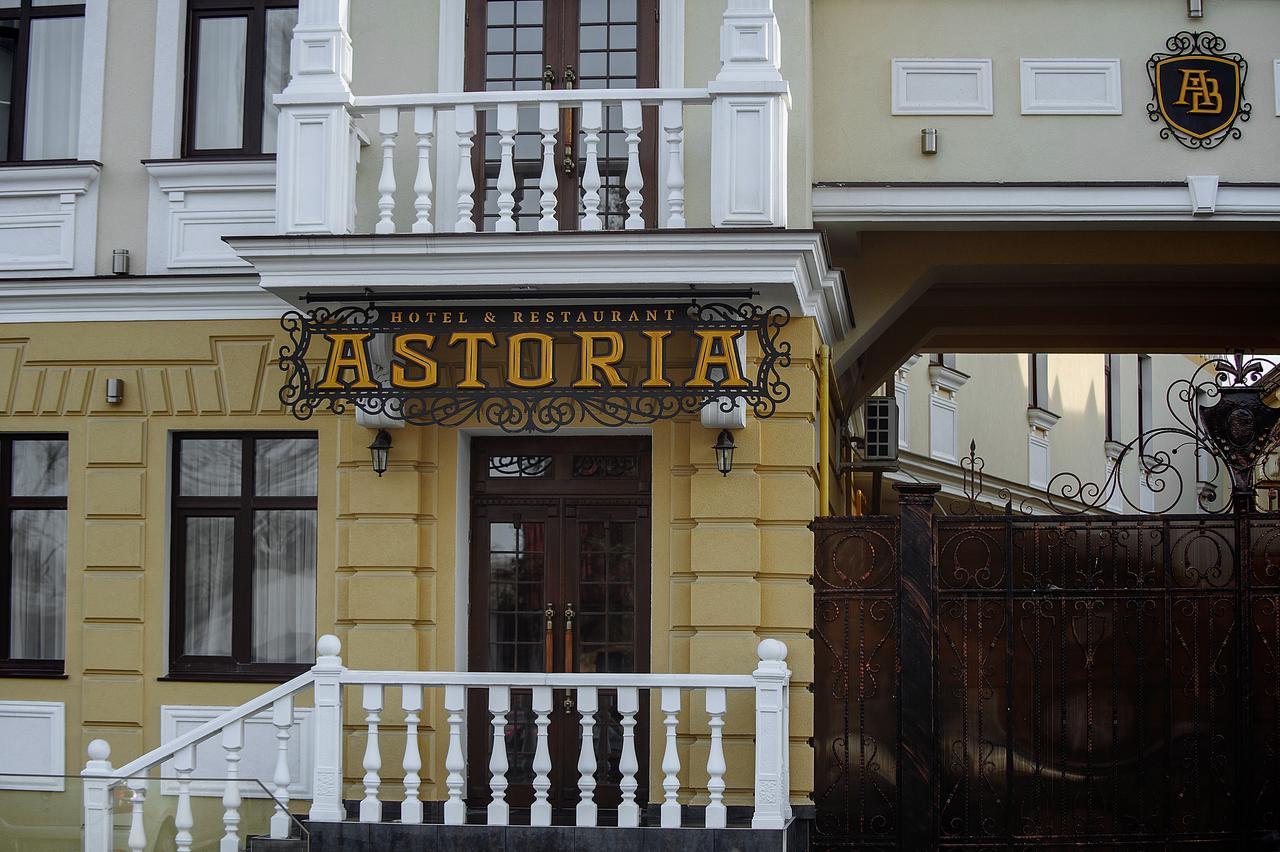 Your Hostel Κισινάου Εξωτερικό φωτογραφία